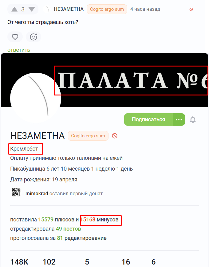 На сладкое, самый гнусный и пакостный запрещалкин