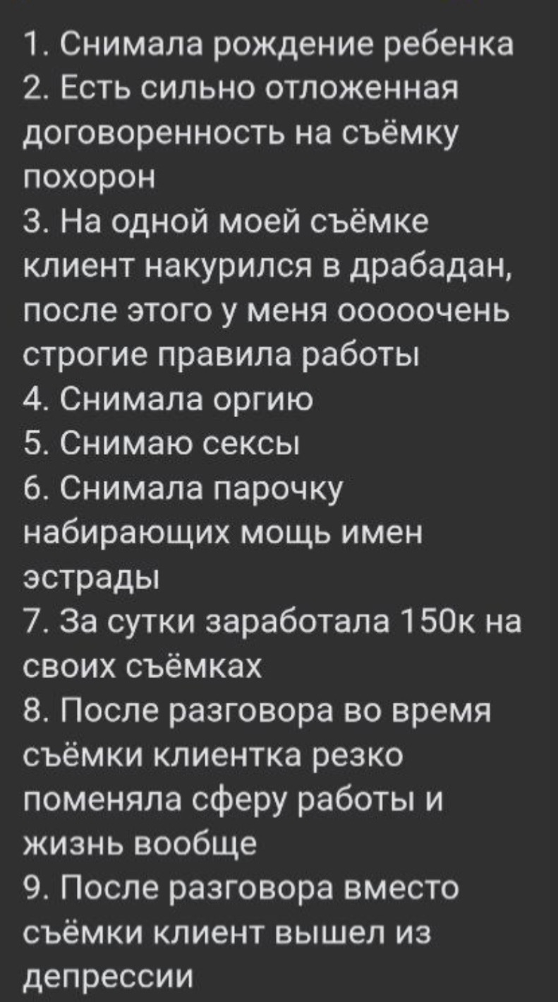 I'm looking for a post with copypasta. - Screenshot, Correspondence, List