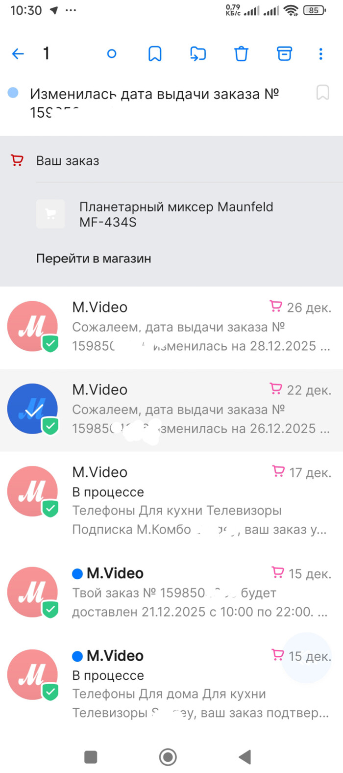 � ����� - ������ ����� ������!