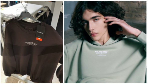 Все модели сделали в базовых цветах. Одежда подходит и мужчинам, и женщинам. Ее легко сочетать с другими вещами в гардеробе. При покупке вещи из коллекции дают бонус: можно получить подписку на ЛитРес за 1 рубль.