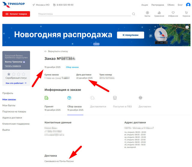 ���� ���������� � ����� �������� � ���.