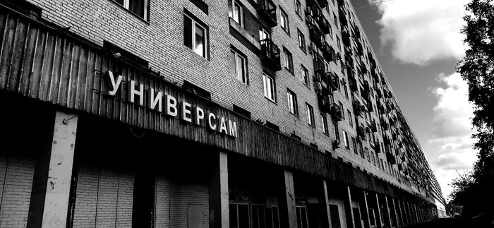 1000-���������� ����� ��� ������ 1970-� � ����������� ����� ������� ����������