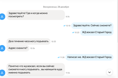 ����������� � �����������