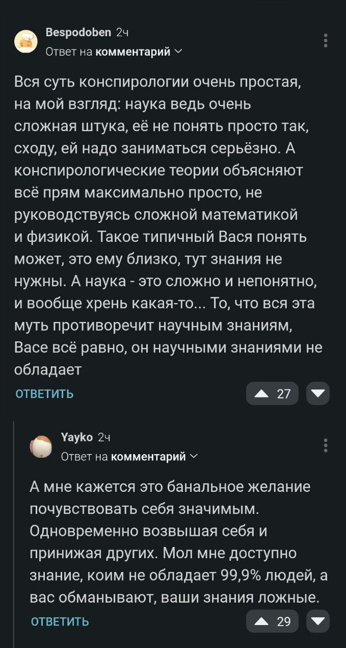 <a href="https://pikabu.ru/story/sut_konspirologii_13548673?u=https%3A%2F%2Fpikabu.ru%2Fstory%2Fda_budet_srach_13547092%3Fcid%3D378184739&t=%D0%A1%D1%81%D1%8B%D0%BB%D0%BA%D0%B0%20%D0%BD%D0%B0%20%D0%BA%D0%BE%D0%BC%D0%BC%D0%B5%D0%BD%D1%82%D0%B0%D1%80%D0%B8%D0%B9.&h=497440fb2a39a14595e0000fd2364da176c3ff51" title="https://pikabu.ru/story/da_budet_srach_13547092?cid=378184739" target="_blank" rel="nofollow noopener">������ �� �����������.</a>