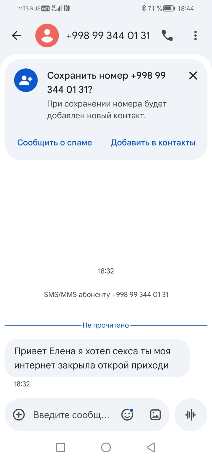 ���� ���������� �����. ��� ������?