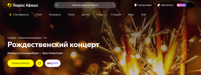 ���� ������� �����: ��������, ��� � ������ � ���������