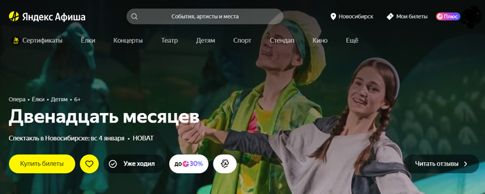 ���� ������� � ������ �� ����� ���: ����, ��� � ���������