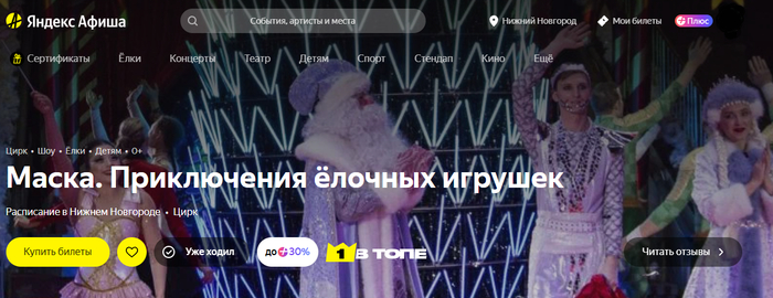 ���� ������� � ������ �� ����� ���: ����, ��� � ���������