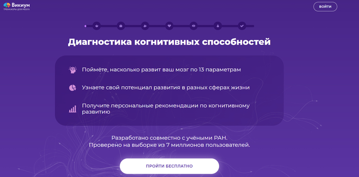 ���������� �����, ������� ����������� ��������: �� ����� �� �������