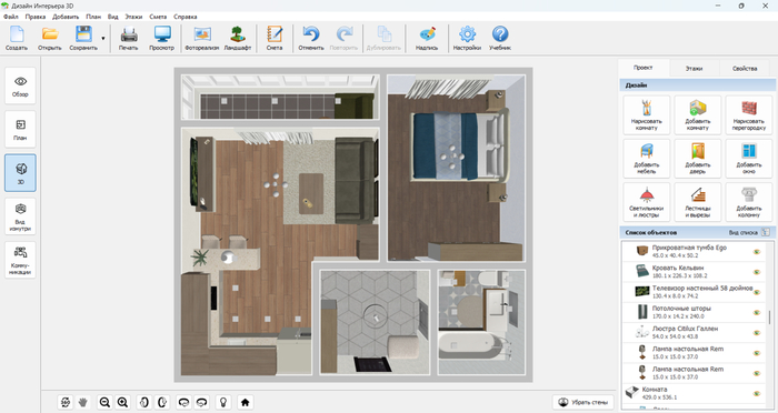 Проект создан в программе Дизайн Интерьера 3D