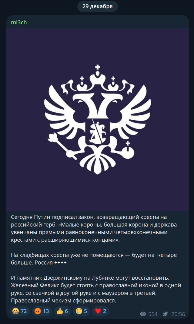 Казалось бы, ну свалил ты из ненавистной Рашки, строишь новую, счастливую жизнь, где нет проклятого Мордора и ужасных орков...