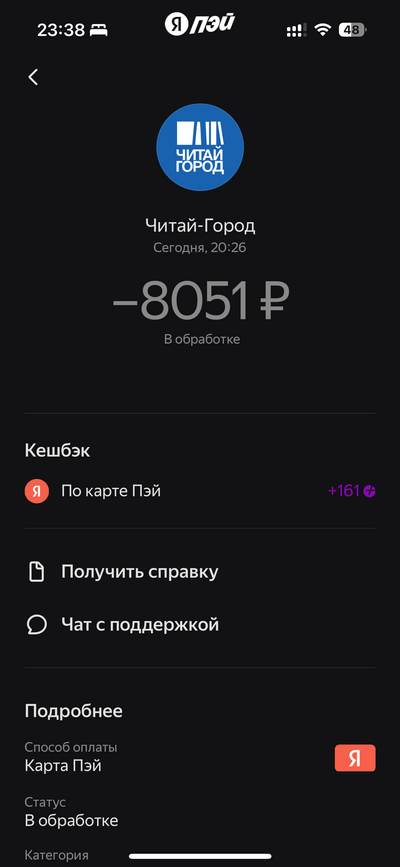 Иллюстрация к комментарию