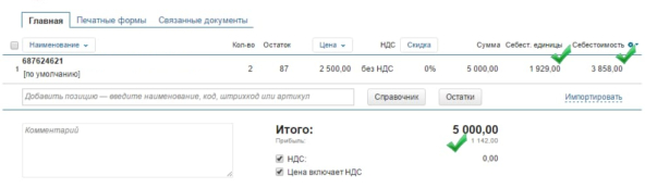 ������� �������������