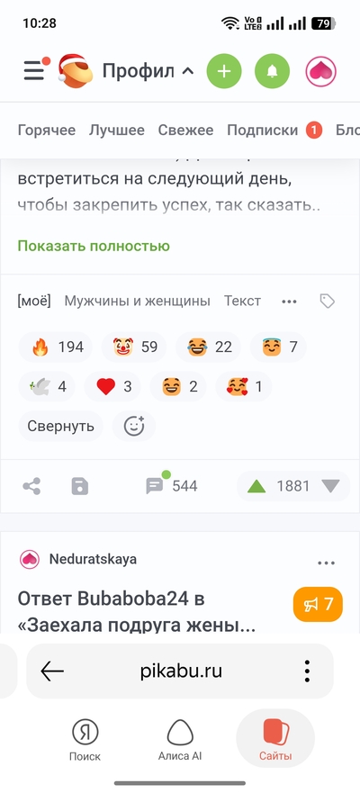 ����������� � �����������