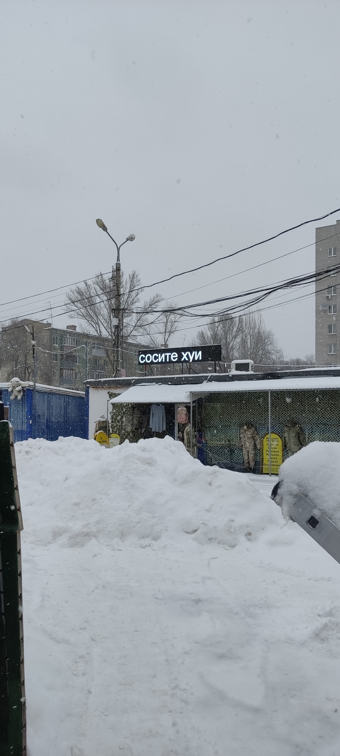 �� ������ !