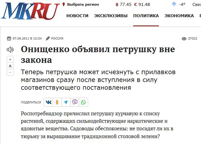 ����� �� ���� ���������