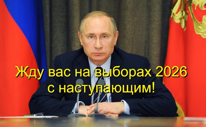 ������� ������� 2026 -  ������