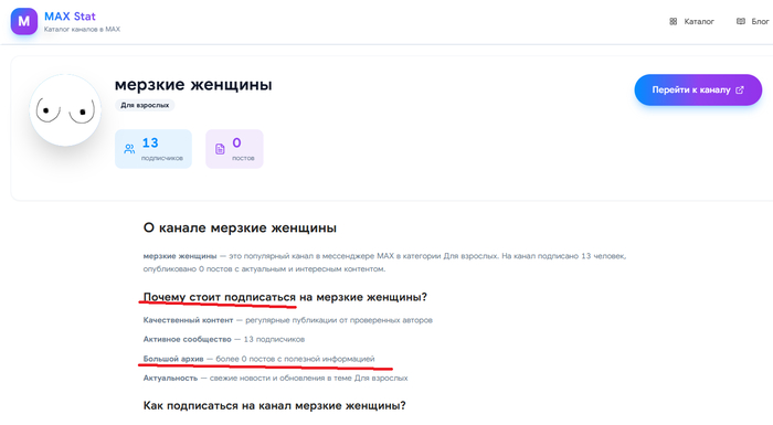 13 �����������) � ���������� � 0 ������))