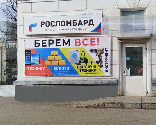 �, �����, ���������?