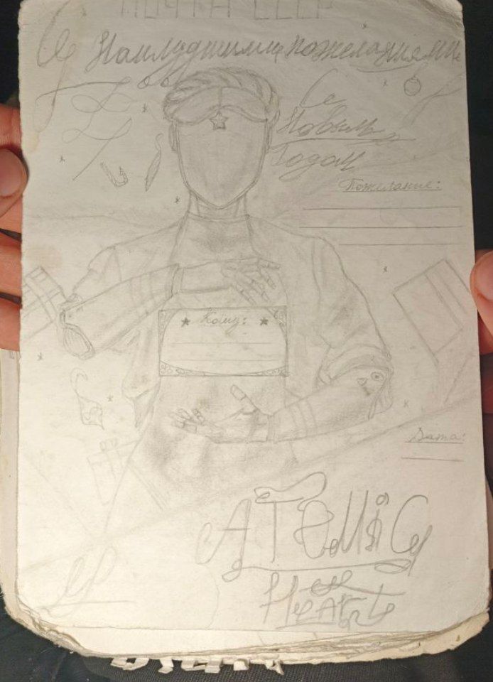 ���� � ����������� ����� �����!