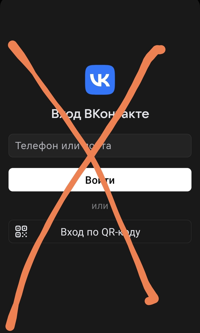 ВКонтакте приложение постоянно вылетает из аккаунта, и чуть ли не каждый день просит заново заходить