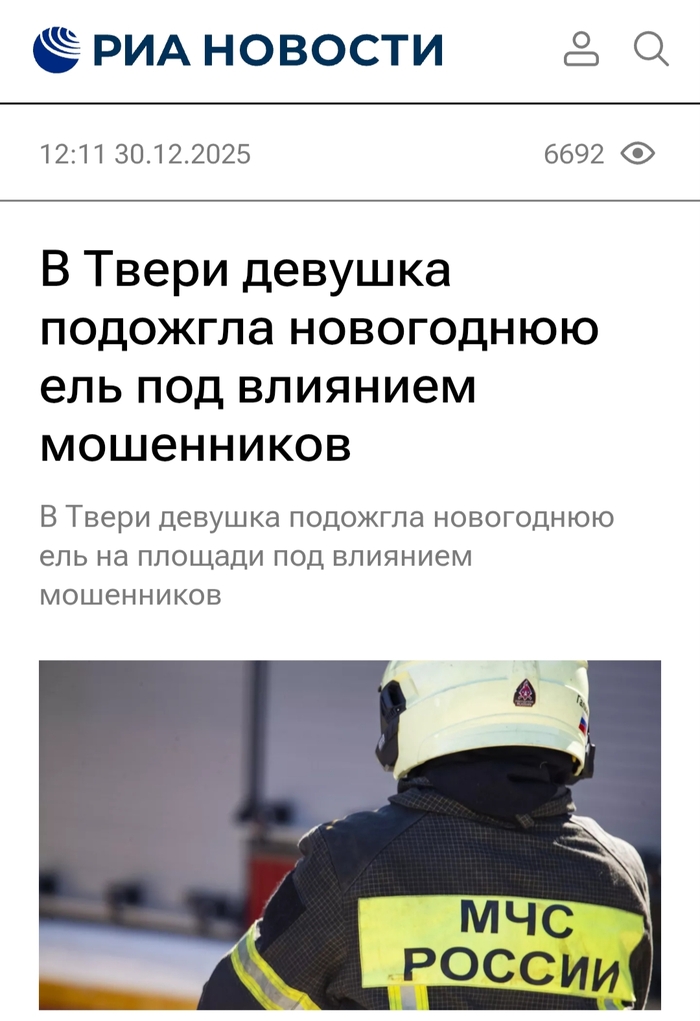 ��� ����, ������� ������ ����