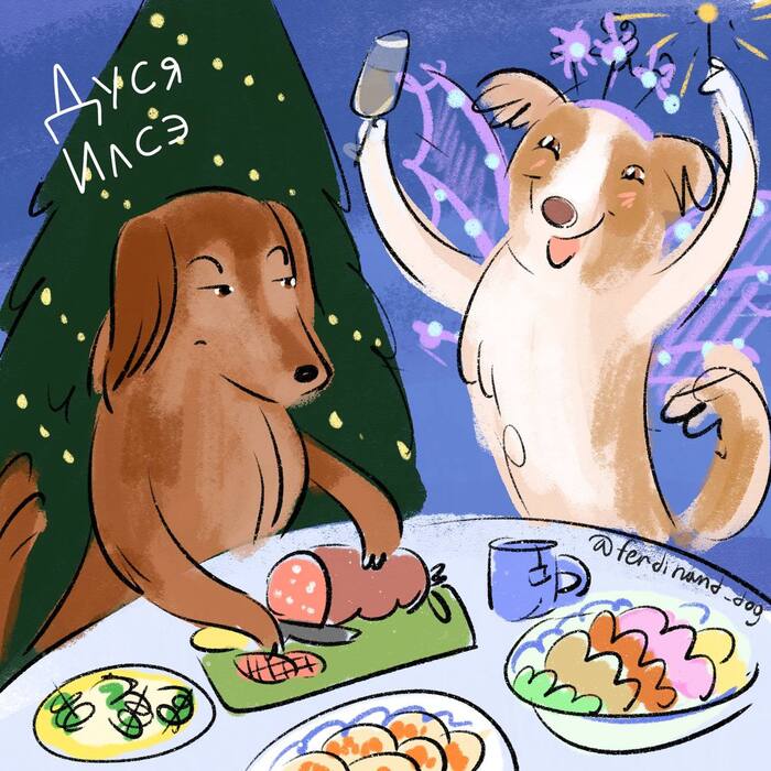 ��� ��� ����, � ��� ��������