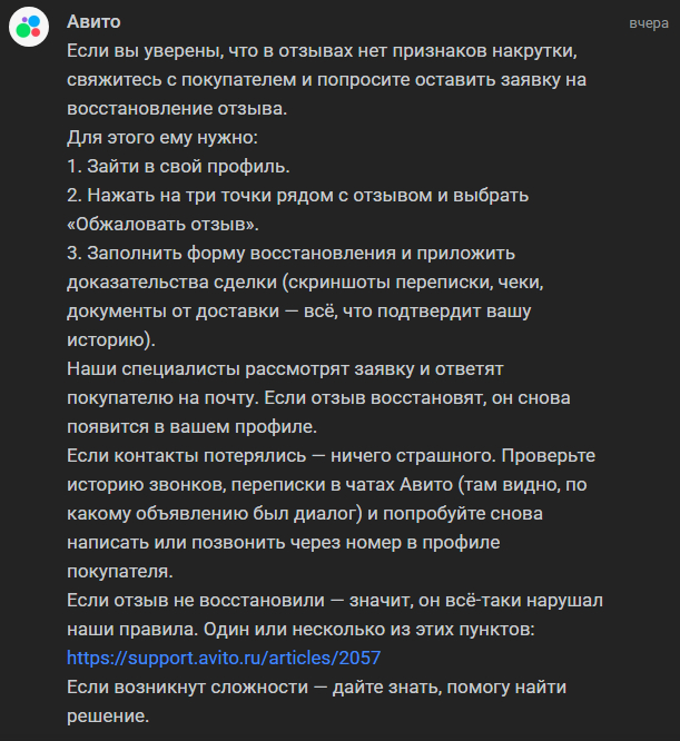 �������� ������� �����