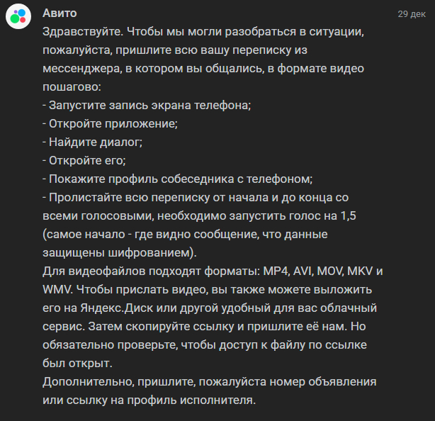 ������ ���������� �� �����