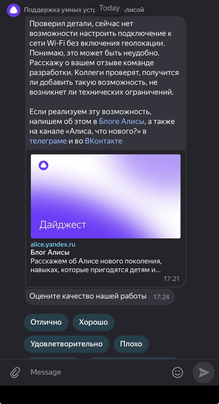 ����� ���������