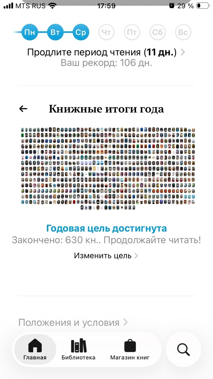 ���-�� ��� �����.