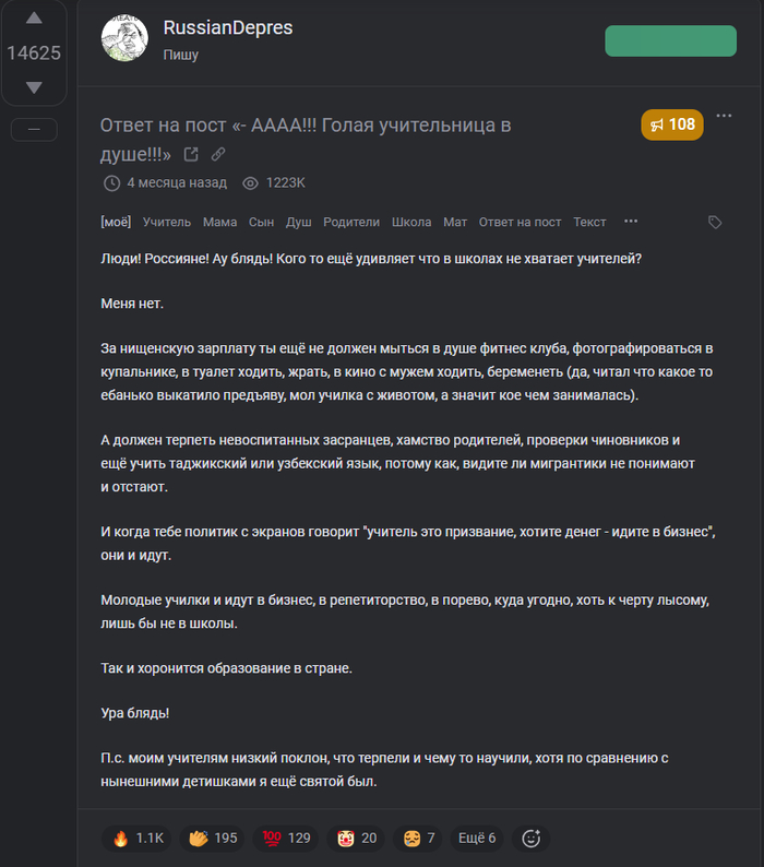 <a href="https://pikabu.ru/story/tabletka_dlya_pamyati_top_postov_s_bolee_10k_plyusov_na_pikabu_za_2025_god_13555550?u=https%3A%2F%2Fpikabu.ru%2Fstory%2Fotvet_na_post__aaaa_golaya_uchitelnitsa_v_dushe_13125660&t=%D0%9E%D1%82%D0%B2%D0%B5%D1%82%20%D0%BD%D0%B0%20%D0%BF%D0%BE%D1%81%D1%82%20%C2%AB-%20%D0%90%D0%90%D0%90%D0%90%21%21%21%20%D0%93%D0%BE%D0%BB%D0%B0%D1%8F%20%D1%83%D1%87%D0%B8%D1%82%D0%B5%D0%BB%D1%8C%D0%BD%D0%B8%D1%86%D0%B0%20%D0%B2%20%D0%B4%D1%83%D1%88%D0%B5%21%21%21%C2%BB&h=8899850c523d1e02bf954e07ccf2dd9351e2f681" title="https://pikabu.ru/story/otvet_na_post__aaaa_golaya_uchitelnitsa_v_dushe_13125660" target="_blank">����� �� ���� �- ����!!! ����� ����������� � ����!!!�</a>