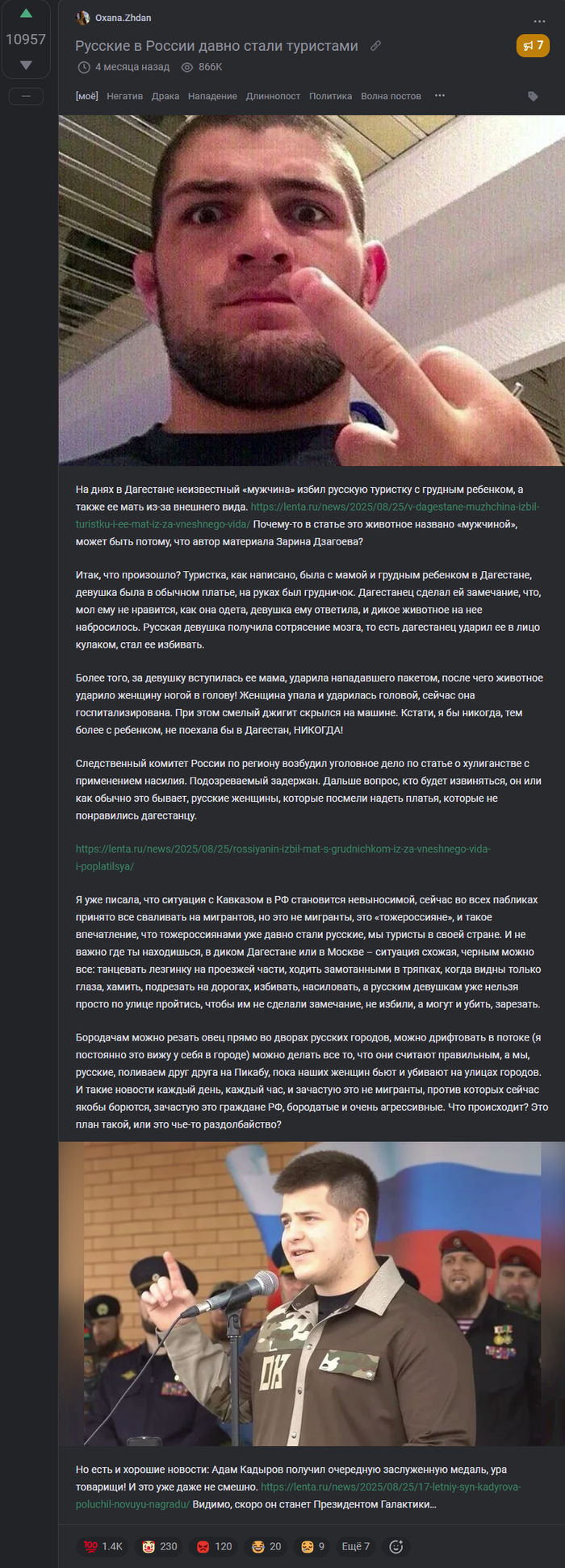 <a href="https://pikabu.ru/story/tabletka_dlya_pamyati_top_postov_s_bolee_10k_plyusov_na_pikabu_za_2025_god_13555550?u=https%3A%2F%2Fpikabu.ru%2Fstory%2Frusskie_v_rossii_davno_stali_turistami_13124435&t=%D0%A0%D1%83%D1%81%D1%81%D0%BA%D0%B8%D0%B5%20%D0%B2%20%D0%A0%D0%BE%D1%81%D1%81%D0%B8%D0%B8%20%D0%B4%D0%B0%D0%B2%D0%BD%D0%BE%20%D1%81%D1%82%D0%B0%D0%BB%D0%B8%20%D1%82%D1%83%D1%80%D0%B8%D1%81%D1%82%D0%B0%D0%BC%D0%B8&h=d0ba796787d6c71edf875a8f7dd8fe5d2fd2ee79" title="https://pikabu.ru/story/russkie_v_rossii_davno_stali_turistami_13124435" target="_blank">������� � ������ ����� ����� ���������</a>