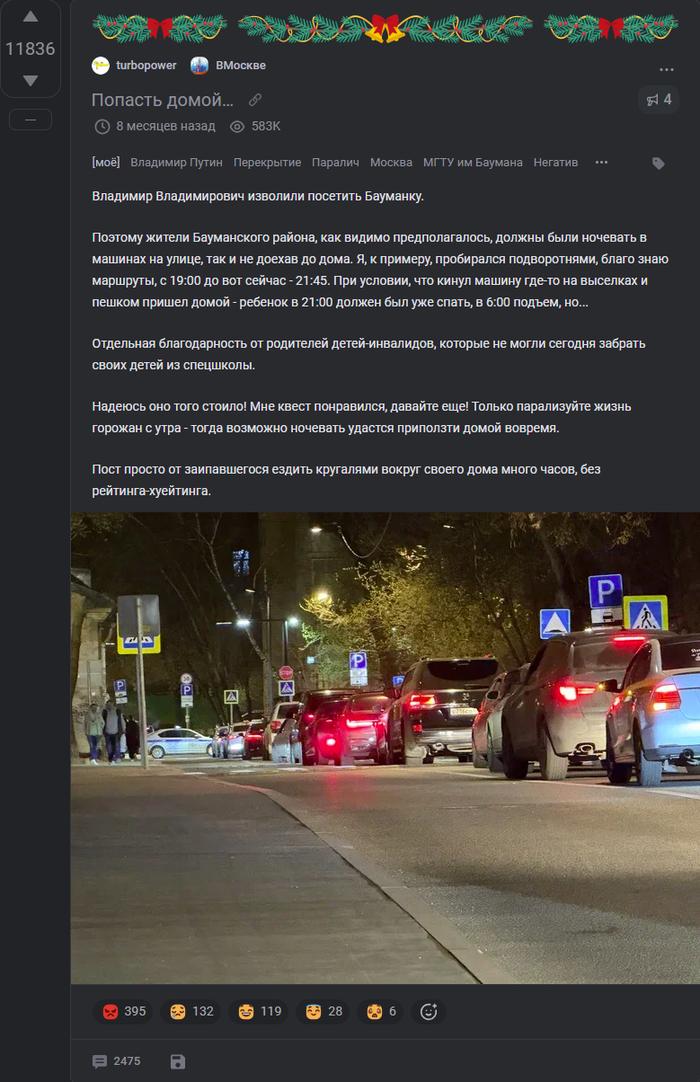 <a href="https://pikabu.ru/story/tabletka_dlya_pamyati_top_postov_s_bolee_10k_plyusov_na_pikabu_za_2025_god_13555550?u=https%3A%2F%2Fpikabu.ru%2Fstory%2Fpopast_domoy_12619137&t=%D0%9F%D0%BE%D0%BF%D0%B0%D1%81%D1%82%D1%8C%20%D0%B4%D0%BE%D0%BC%D0%BE%D0%B9%E2%80%A6&h=a8ddd51160b976a8bd203692d73c435c1cfdb32b" title="https://pikabu.ru/story/popast_domoy_12619137" target="_blank">������� �����</a>