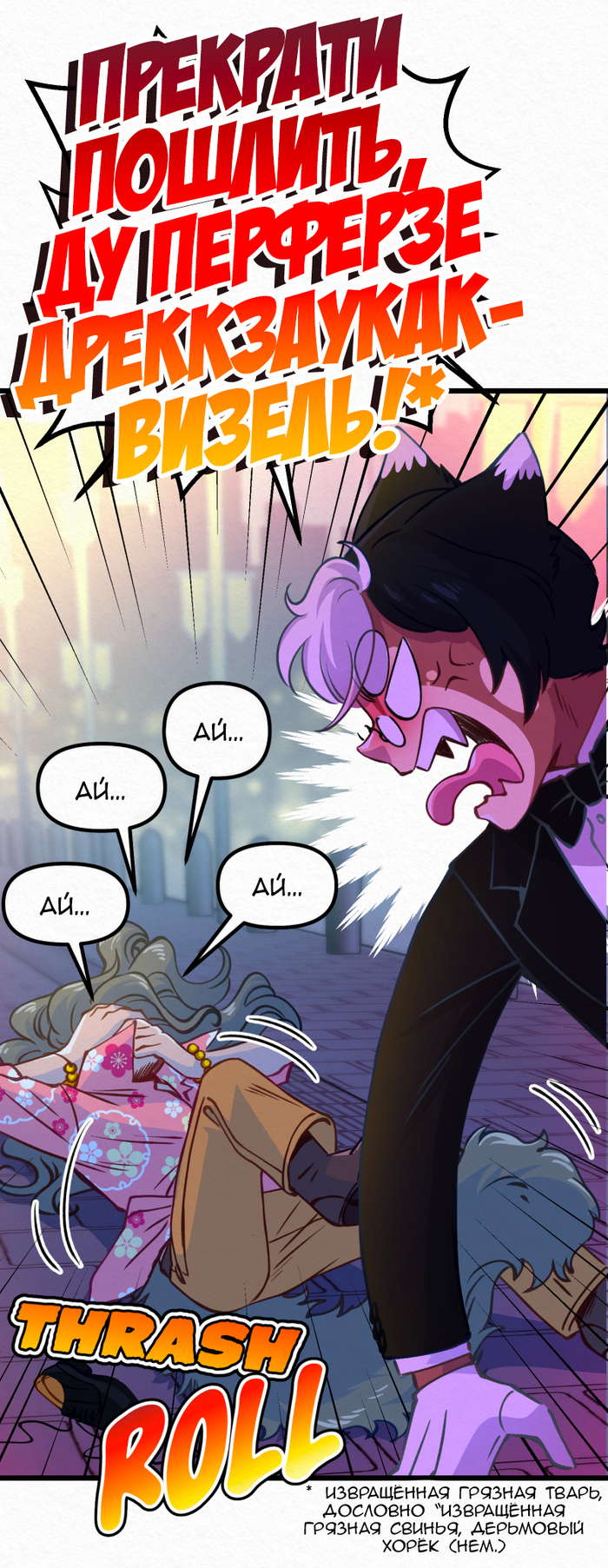 �� ������ ������, � ��� � �� ����������� � ������������� ��������� ��������, ��� ���, ���� ���, ������� �����.