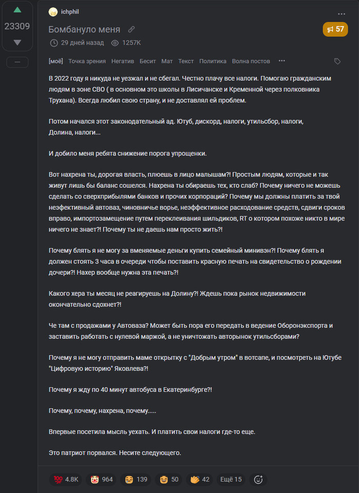 <a href="https://pikabu.ru/story/tabletka_dlya_pamyati_top_postov_s_bolee_10k_plyusov_na_pikabu_za_2025_god_13555550?u=https%3A%2F%2Fpikabu.ru%2Fstory%2Fbombanulo_menya_13456992&t=%D0%91%D0%BE%D0%BC%D0%B1%D0%B0%D0%BD%D1%83%D0%BB%D0%BE%20%D0%BC%D0%B5%D0%BD%D1%8F&h=d45aede8ee18034ff749259ff9af39167ccd2293" title="https://pikabu.ru/story/bombanulo_menya_13456992" target="_blank">��������� ����</a>