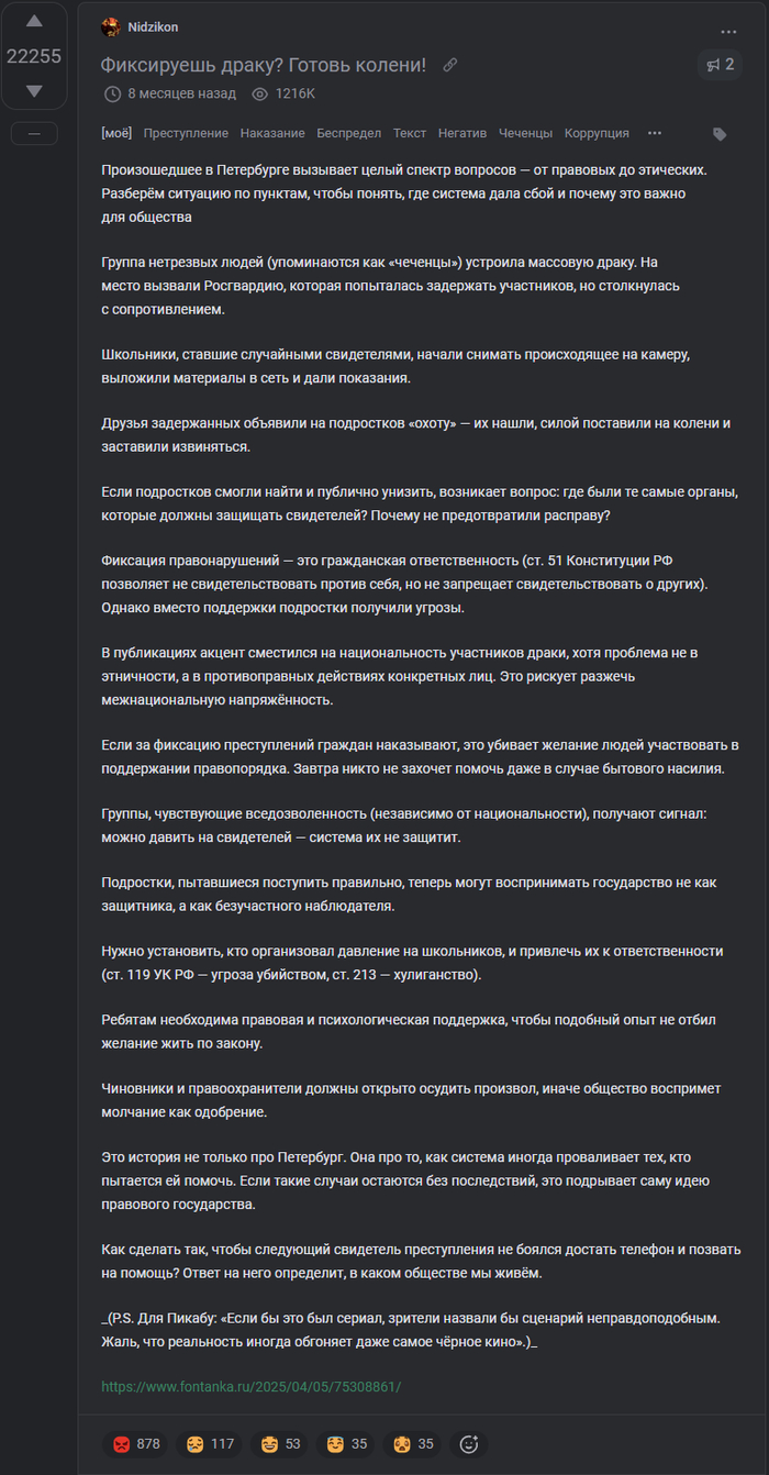 <a href="https://pikabu.ru/story/tabletka_dlya_pamyati_top_postov_s_bolee_10k_plyusov_na_pikabu_za_2025_god_13555550?u=https%3A%2F%2Fpikabu.ru%2Fstory%2Ffiksiruesh_draku_gotov_koleni_12577425&t=%D0%A4%D0%B8%D0%BA%D1%81%D0%B8%D1%80%D1%83%D0%B5%D1%88%D1%8C%20%D0%B4%D1%80%D0%B0%D0%BA%D1%83%3F%20%D0%93%D0%BE%D1%82%D0%BE%D0%B2%D1%8C%20%D0%BA%D0%BE%D0%BB%D0%B5%D0%BD%D0%B8%21&h=18e0655cadbb151ba474f84911b1ec9e1be5c4f6" title="https://pikabu.ru/story/fiksiruesh_draku_gotov_koleni_12577425" target="_blank">���������� �����? ������ ������!</a>