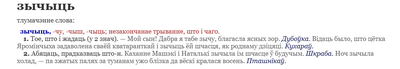 Иллюстрация к комментарию