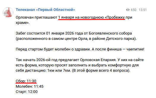 ��� �� ������� ������