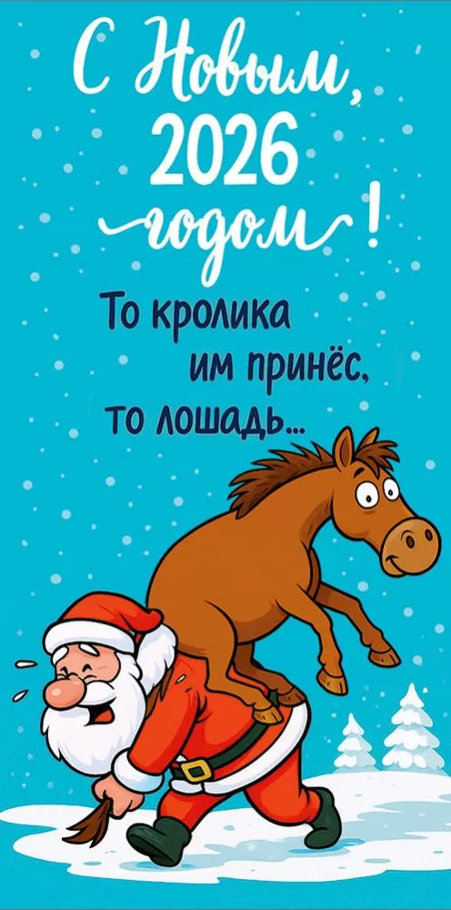 ������� � ����! ���������� ��� � ����� �����!