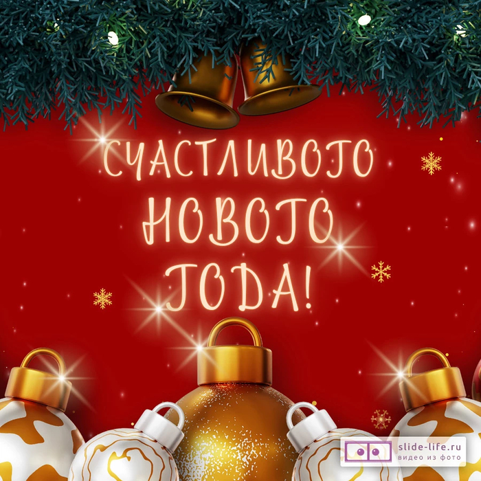 � ����� �����, ���������