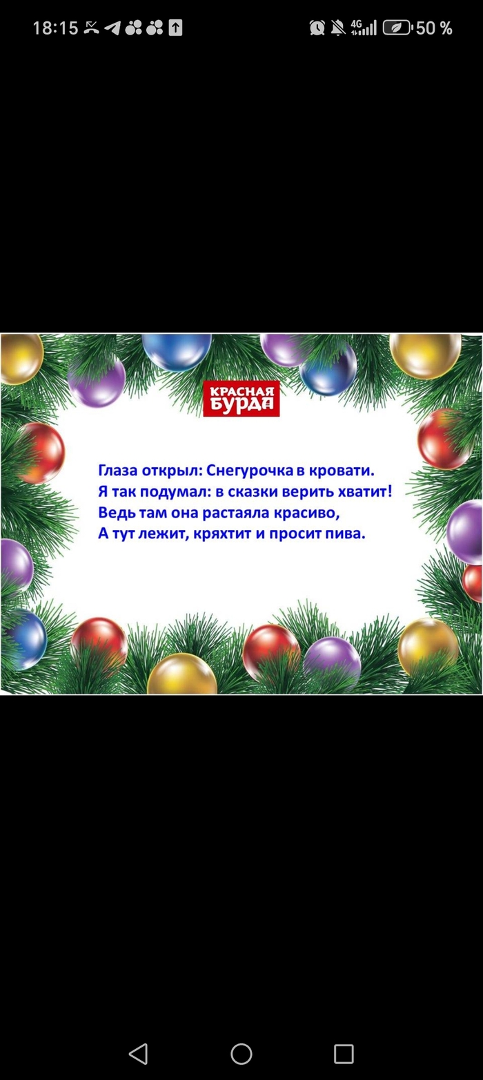 �����, ��������!