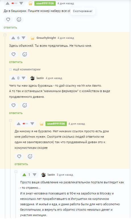 ������ ������� ����� � ��������, �� ��� �� �����!