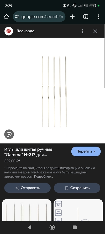 Иллюстрация к комментарию