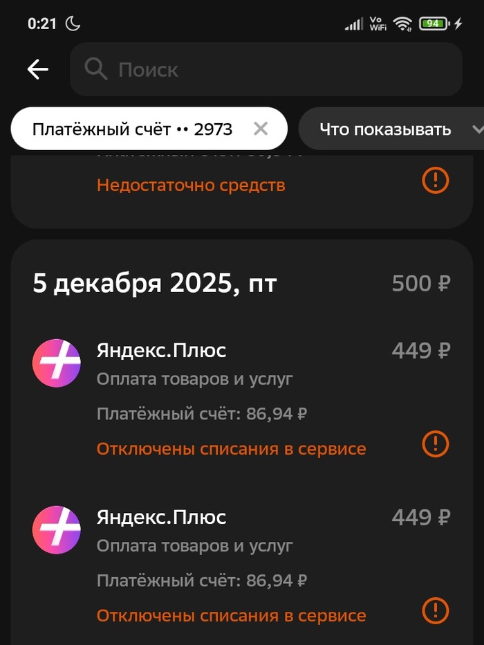 Yandex.Карты и нищеброды