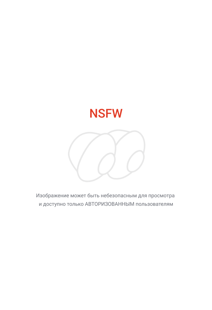 Искренняя поддержка