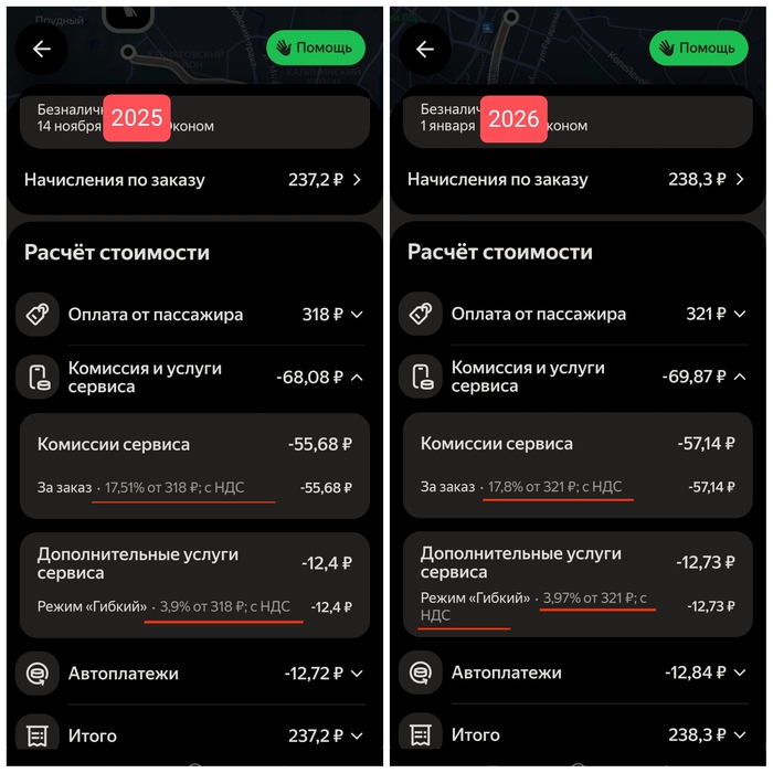 � ����� �������, ��������!