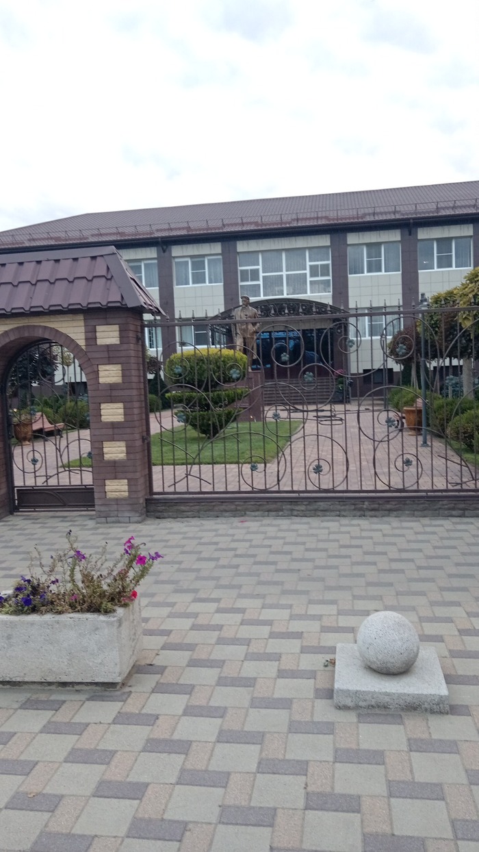 Администрация