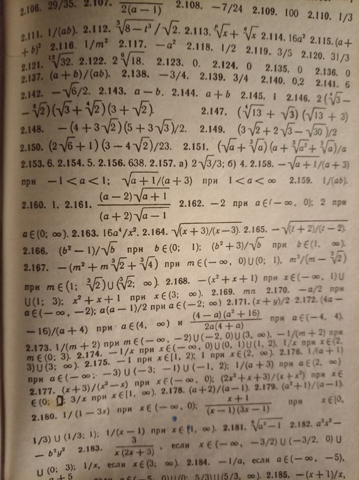 ������ �� ��������� / ����� ���������� � "�������" ����