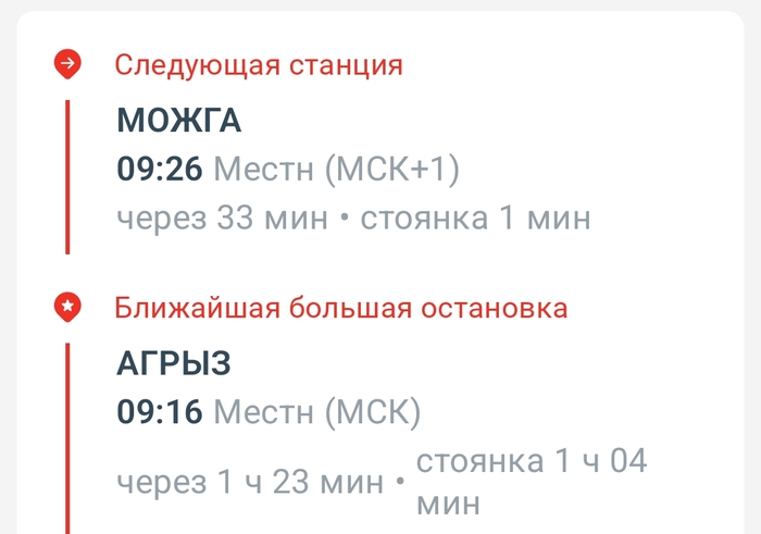 Как такое возможно?